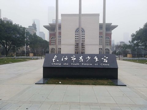 長沙市青少年宮3000平米綜合場(chǎng)館運(yùn)動(dòng)木地板安裝