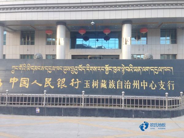 實木體育館地板結(jié)構(gòu)分多少層3