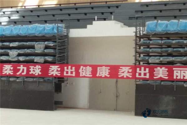 購(gòu)買籃球體育地板哪個(gè)牌子較好3